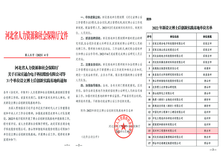 ��ʿ��(chu��ng)��(sh��)�`����